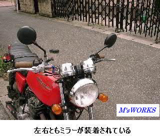 バイク車検合格ポイント