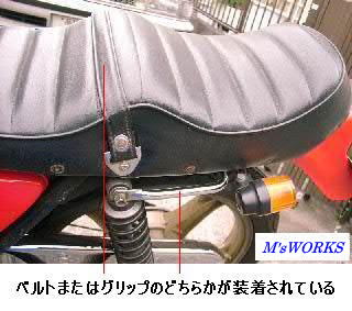 バイク車検合格ポイント
