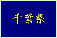 バイク車検代行/各種手続き代行・出張エリア[東京・神奈川・埼玉・千葉]