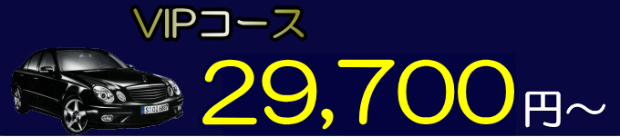 車の格安車検！格安ユーザー車検代行のM's WORKS