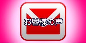 格安バイク車検!格安ユーザー車検代行のM's WORKS